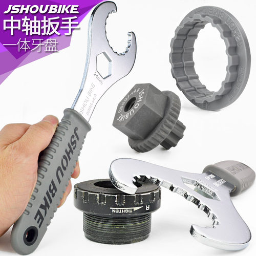 山地mt800浩盟bb52中空一体牙盘