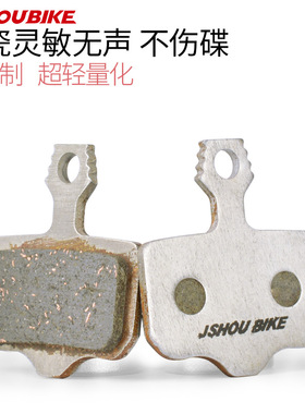 速联油压碟刹陶瓷来令片DB1 LEVEL XX X0 E1配件NUTT山地车刹车片