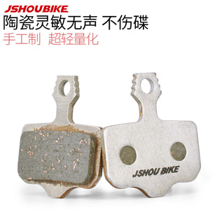 速联油压碟刹陶瓷来令片DB1 E1配件NUTT山地车刹车片 LEVEL