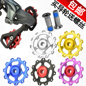 山地车后拨导轮11T 折叠自行车铝合金陶瓷培林轴承变速器11齿导轮