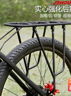 自行车货架加粗厚壁铝合金75公斤