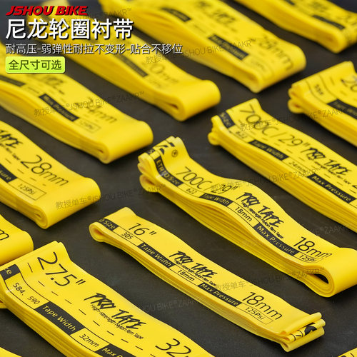 教授单车尼龙防刺胎垫紧密耐高压
