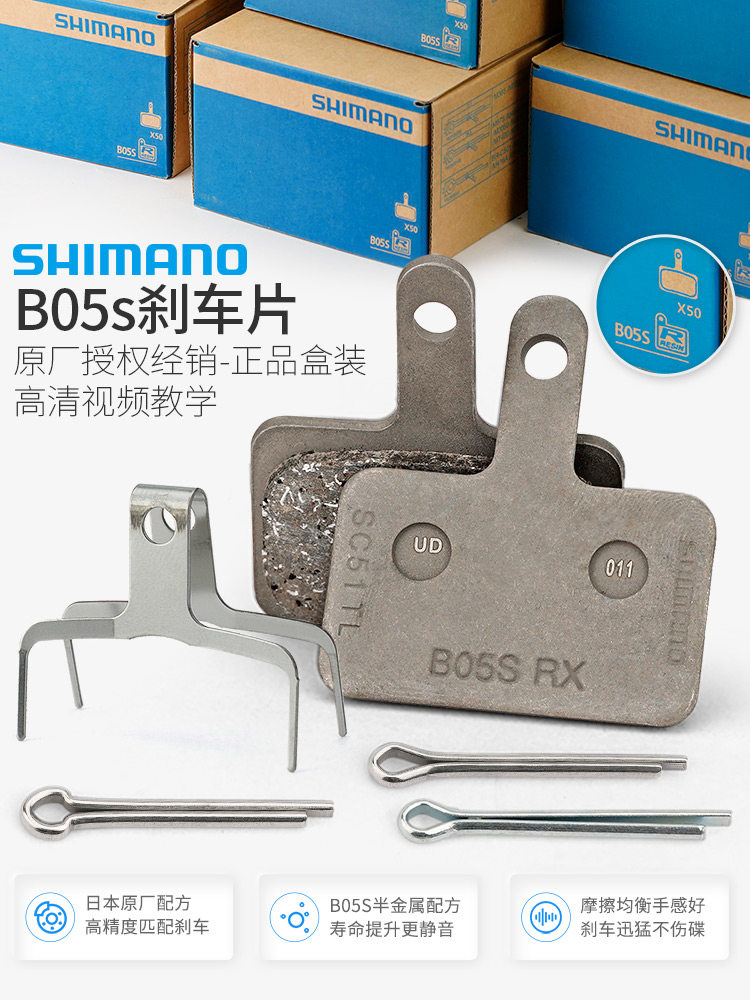 Shimano MT200 hidravlik əyləc və B01S/B05S əyləc yastıqları