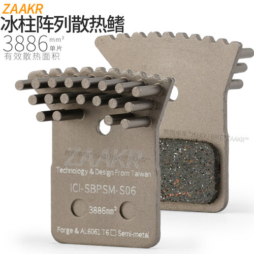 冰柱散热来令片超轻超散热