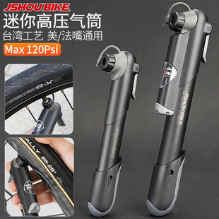 迷你便携式打气筒公路自行车美法嘴通用游泳圈气球篮球针带气压表