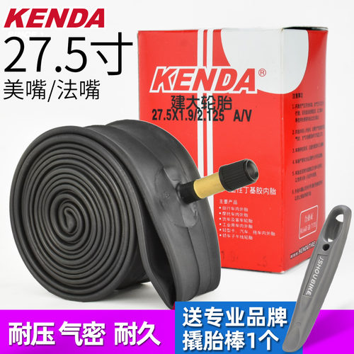 建大650b美嘴山地车内胎