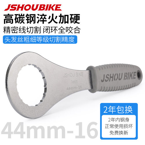 中空速联gxp浩盟bb70一体牙盘