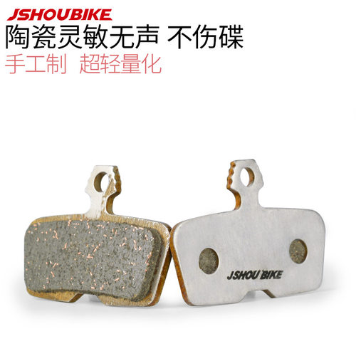 code碟刹刹车片速联油压碟刹