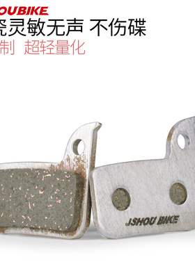 公路车油压碟刹 刹车片速联LEVEL ULT RED FORCE RIVAL陶瓷来令片