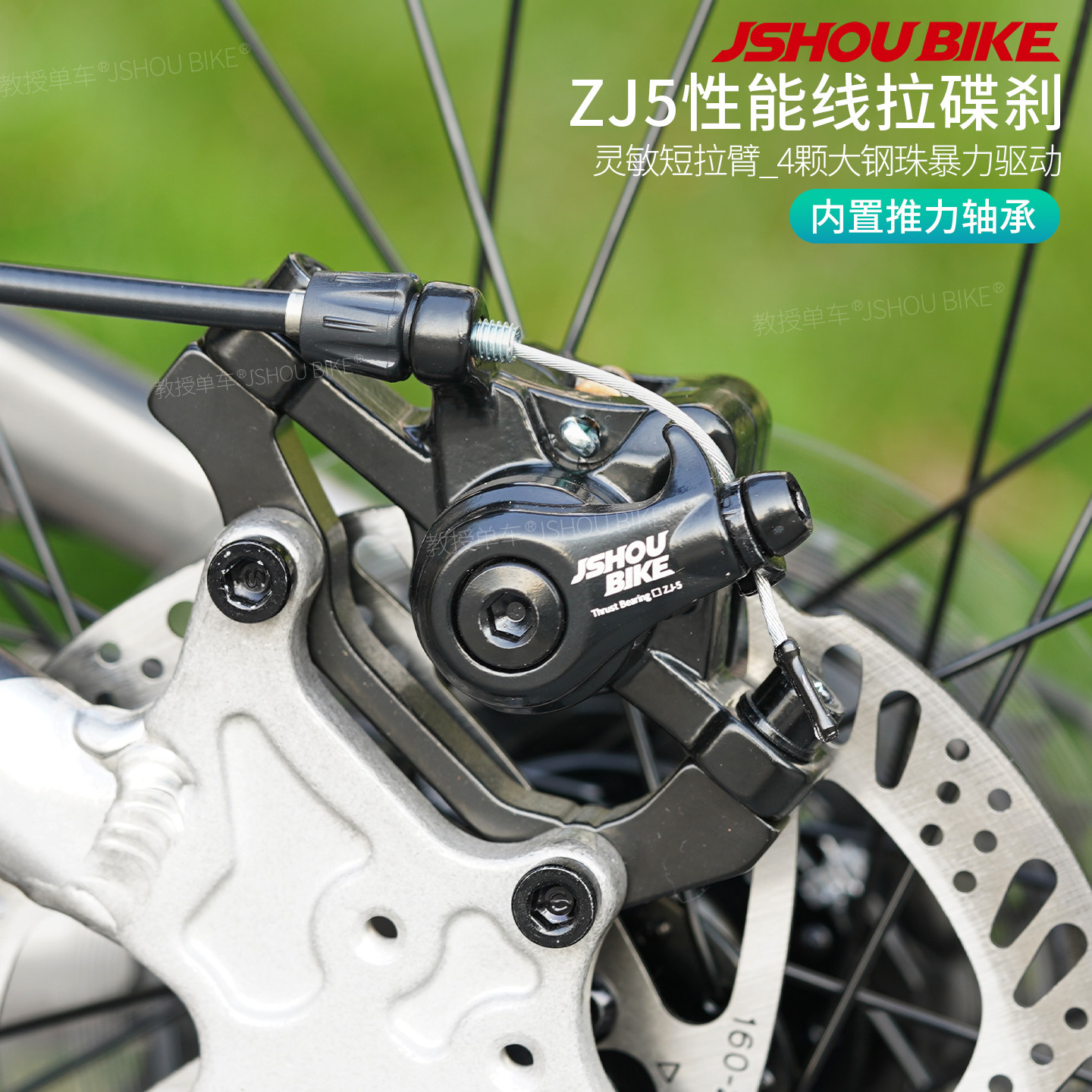 教授单车ZJ5线拉碟刹夹器 山地车代驾电动折叠自行车改装配件刹车