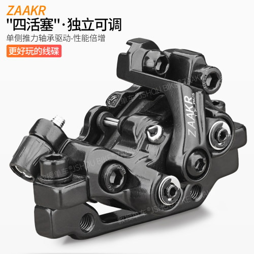 四活塞线拉碟刹强大刹车力线性