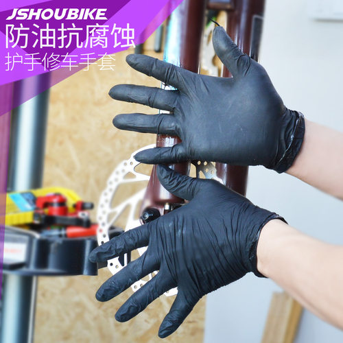 山地自行车维修手套保养清洁