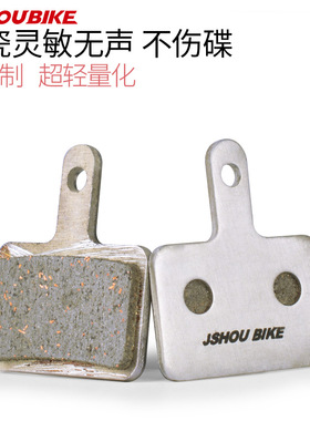 山地车陶瓷来令片M355m315m395mt200自行车线拉油压碟刹片 刹车片