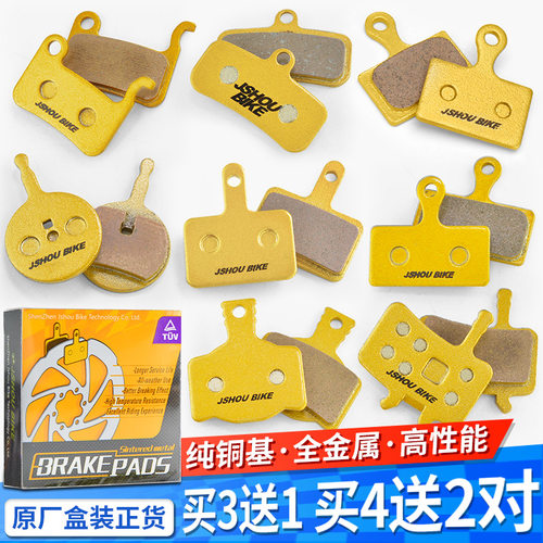 铜基金属碟刹片静音耐磨耐高温