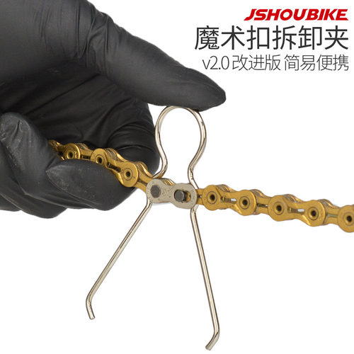 便携迷你变速安装钳子山地自行车