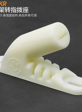 ZAAKR土坡车水壶架转换指拨安装座适合禧玛诺速瑞达 山地转把神器