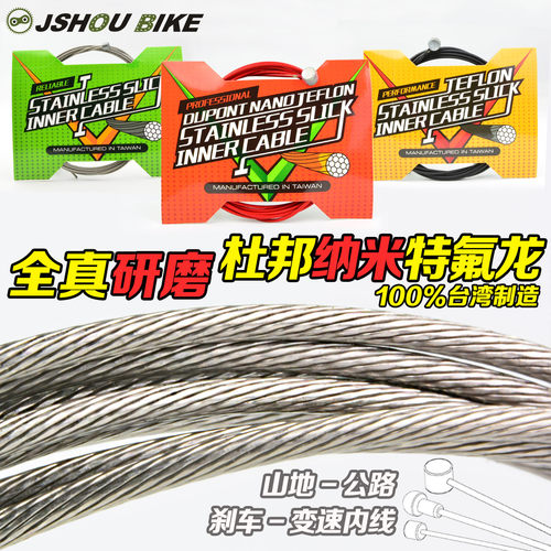 研磨不锈钢变速线sus山地车