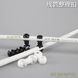 刹车变速线管扣限位器山地车折叠车油管线管集线器线管整理扣
