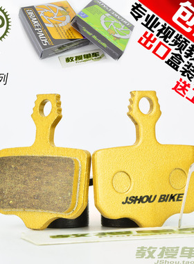 DB1油碟煞车皮 金属 适合Avid E1E3E5E7E9XX Xo登山车碟煞煞车皮