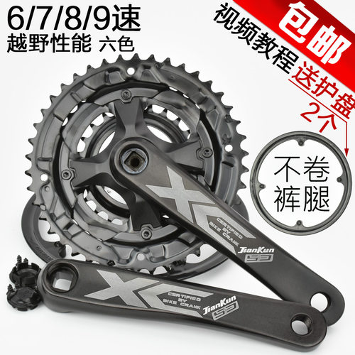 链轮方孔21速铝合金套装配件牙盘