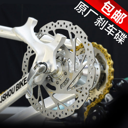 山地车刹车碟片g3180旋式钉hs1