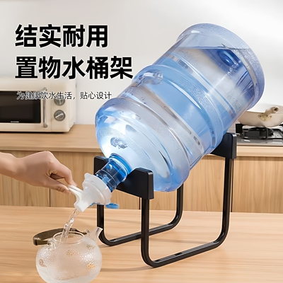 大桶水倒置抽水器支架