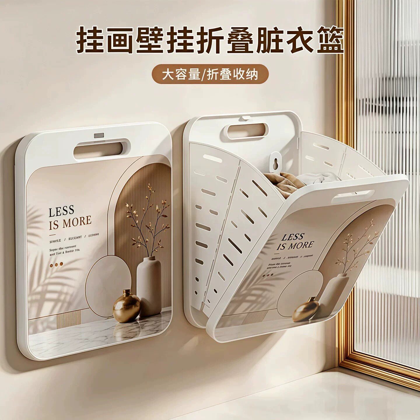 新款挂画壁挂式折叠脏衣篓家用浴室免打孔悬挂墙上收纳架脏衣篓
