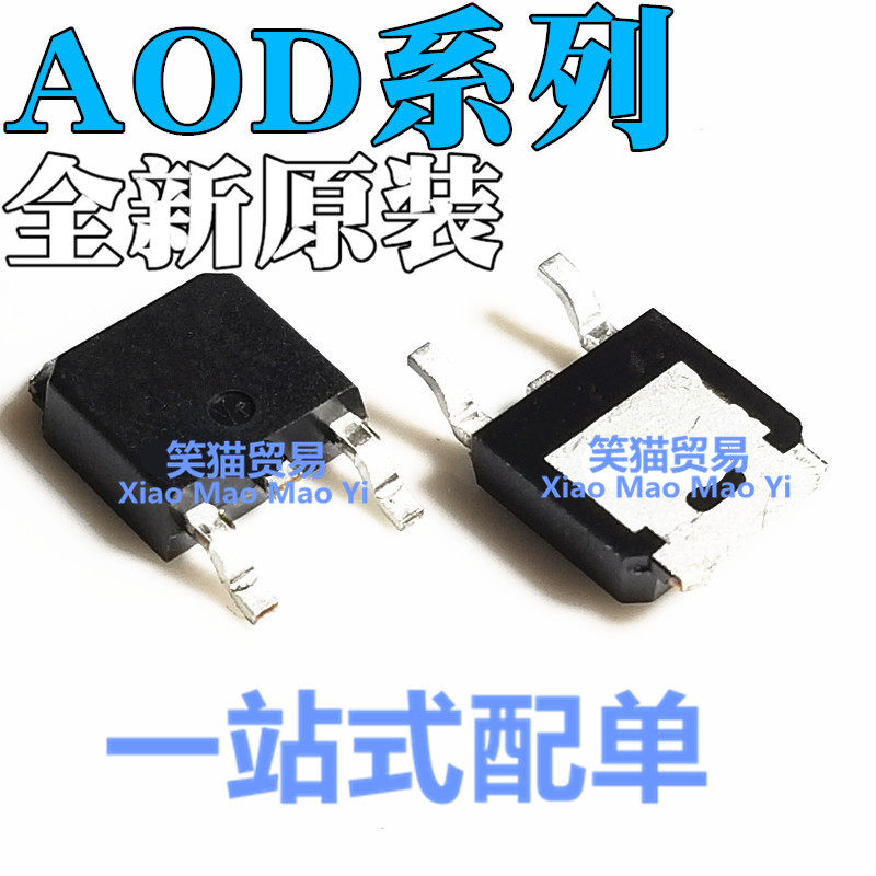 AOD D3C50 D3N50 D3C60 AOD3C60 D9N50 D4454 AOD3C50 TO-252_虎窝淘