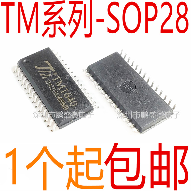 TM1628 TM1628A 1621 1638 1640 2313 2314 HT B C E SSOP SOP28-封面