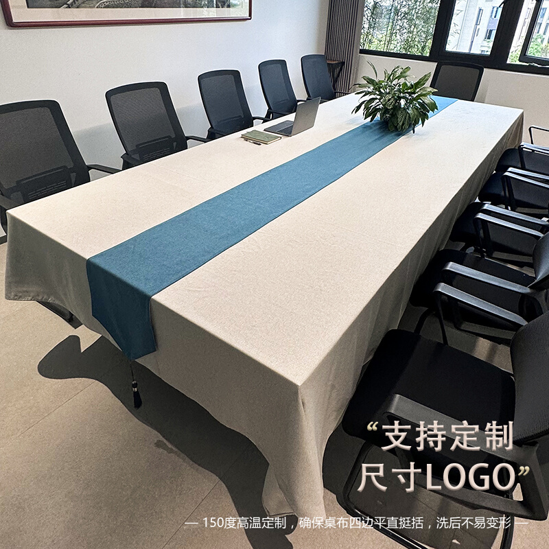 会议桌布加厚加大尺寸长方形桌布定制酒店活动商务展会签到台套罩