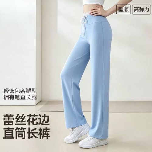 女提臀微喇高腰裤瑜伽裤健身运动