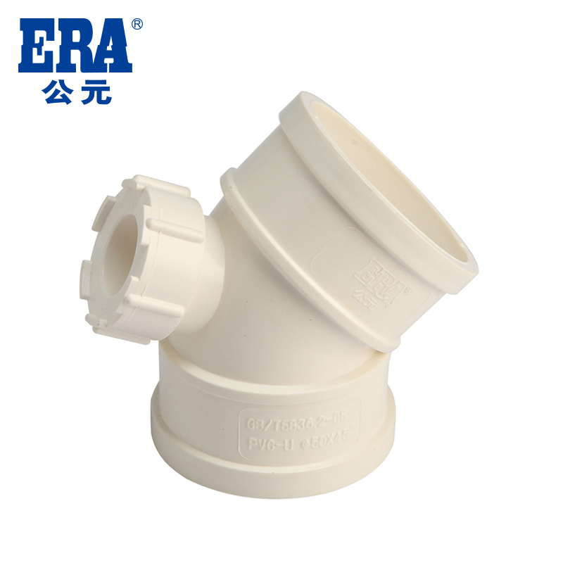 era公元pvc排水管排水带检查口
