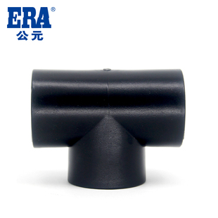 公元PE给水管件等径三通三叉90度直角三通接头热熔承插pe自来水