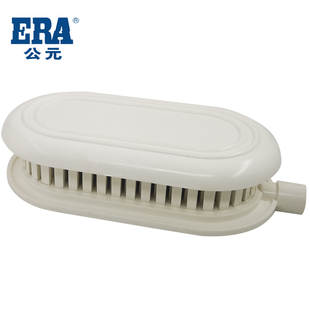 ERA公元 PVC排水管件配件同层积水排出器