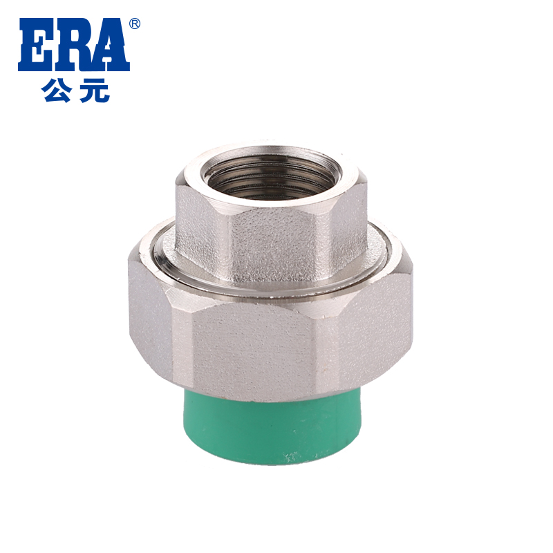 绿色优家ppr水管ERA公元