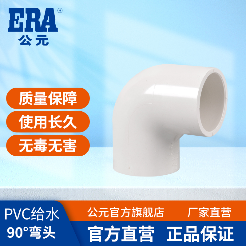 品质保证 厂家直营
