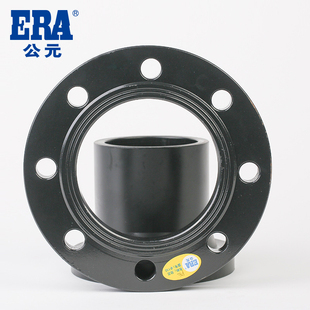 公元PE管给水管配件黑色法兰热熔对接法兰连接件PE给水管件法兰盘