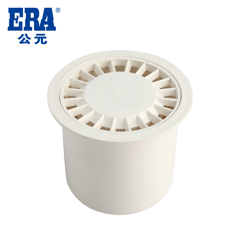公元地漏pvc排水管下水管管件