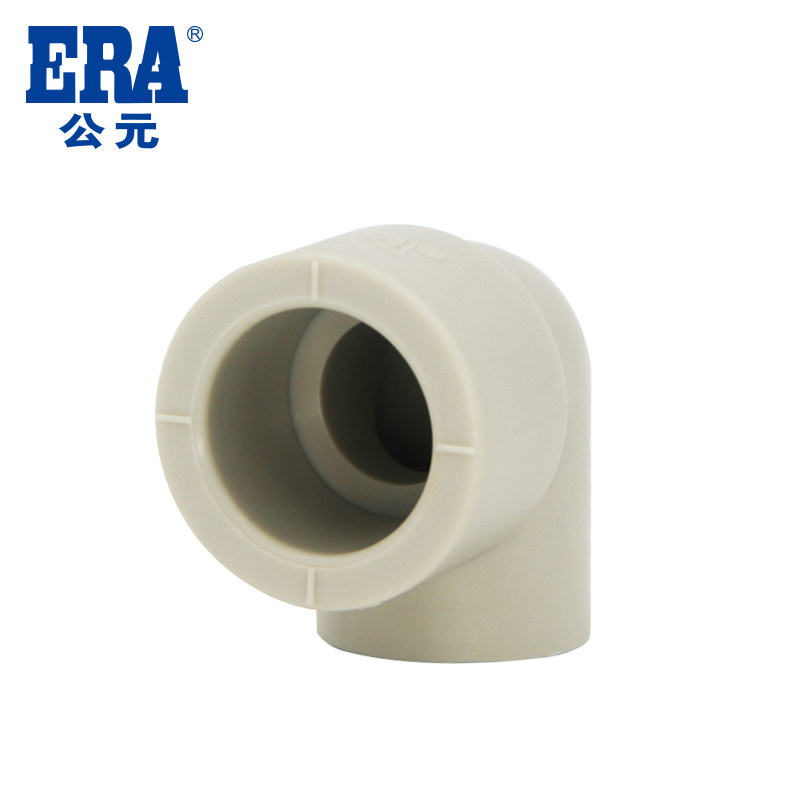 公元ppr水管90度直角异径弯头