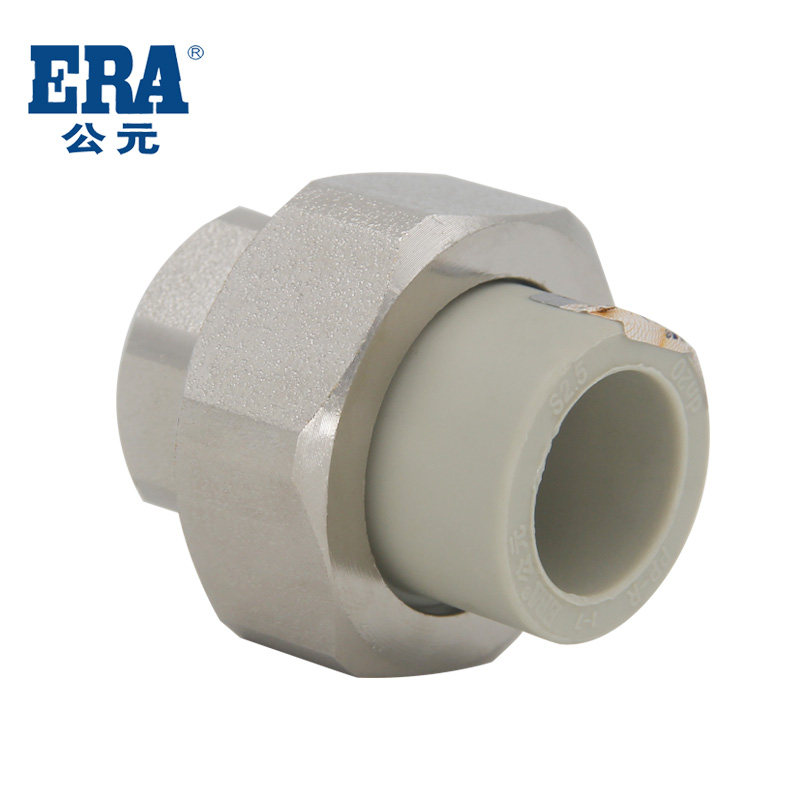 公元PPR水管热熔管配件4分/6分内螺纹活接内丝内牙单活接头,基础建材,PPR管,淘宝优惠券,粉丝福利购,淘宝优惠卷