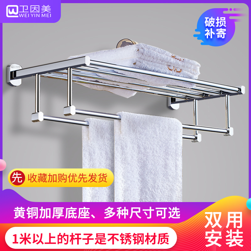 全铜浴巾毛巾架双层加长1.2米卫生间浴室70 80 90 75 65cm免打孔