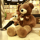 可爱泰迪熊熊猫公仔大熊毛绒玩具熊抱抱熊送女友布娃娃睡觉抱女孩