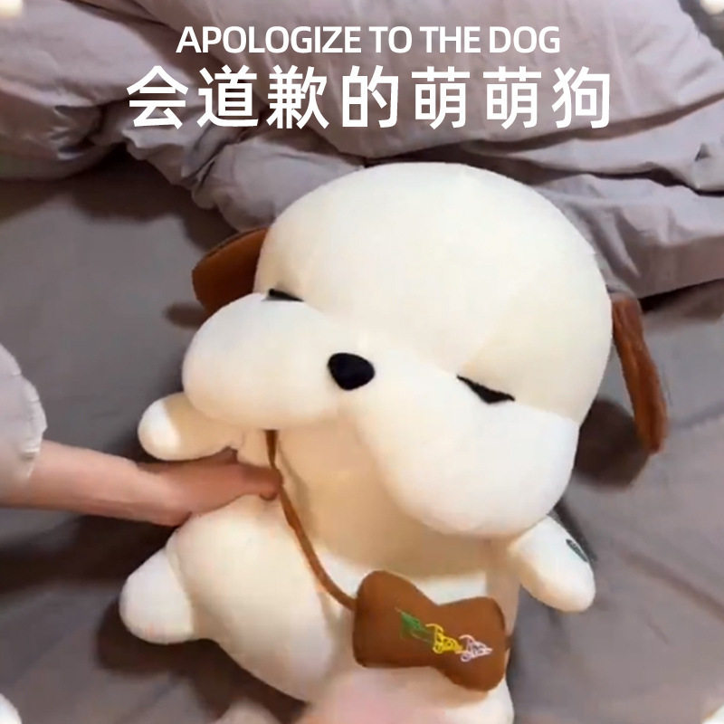 趴趴狗毛绒生日抱枕靠垫玩具狗