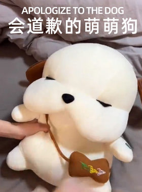 趴趴狗毛绒生日抱枕靠垫玩具狗