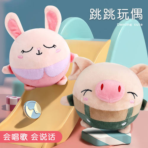 跳跳兔卡通猪娃娃六一毛绒玩具