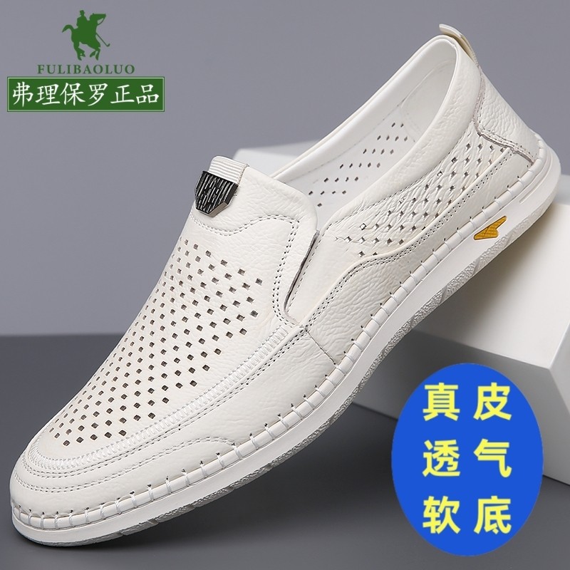 保罗名牌正品2026高端豆豆鞋男真皮夏季新款透气头层牛皮休闲皮鞋,流行男鞋,洞洞鞋,淘宝优惠券,粉丝福利购,淘宝优惠卷