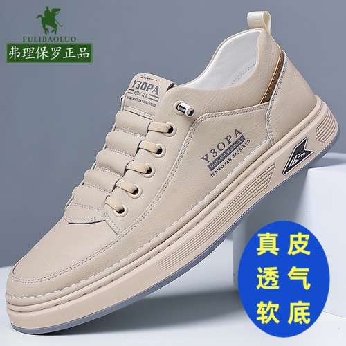 保罗正品品牌男鞋2025夏季透气真皮头层牛皮时尚百搭皮鞋新款板鞋
