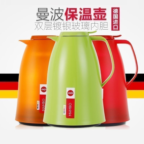 emsa爱慕曼波玻璃内胆德国保温壶