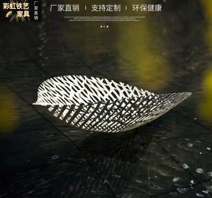 金属铁艺镂空不锈钢树叶摆件叶子立体雕塑户外景观镜面水景装饰
