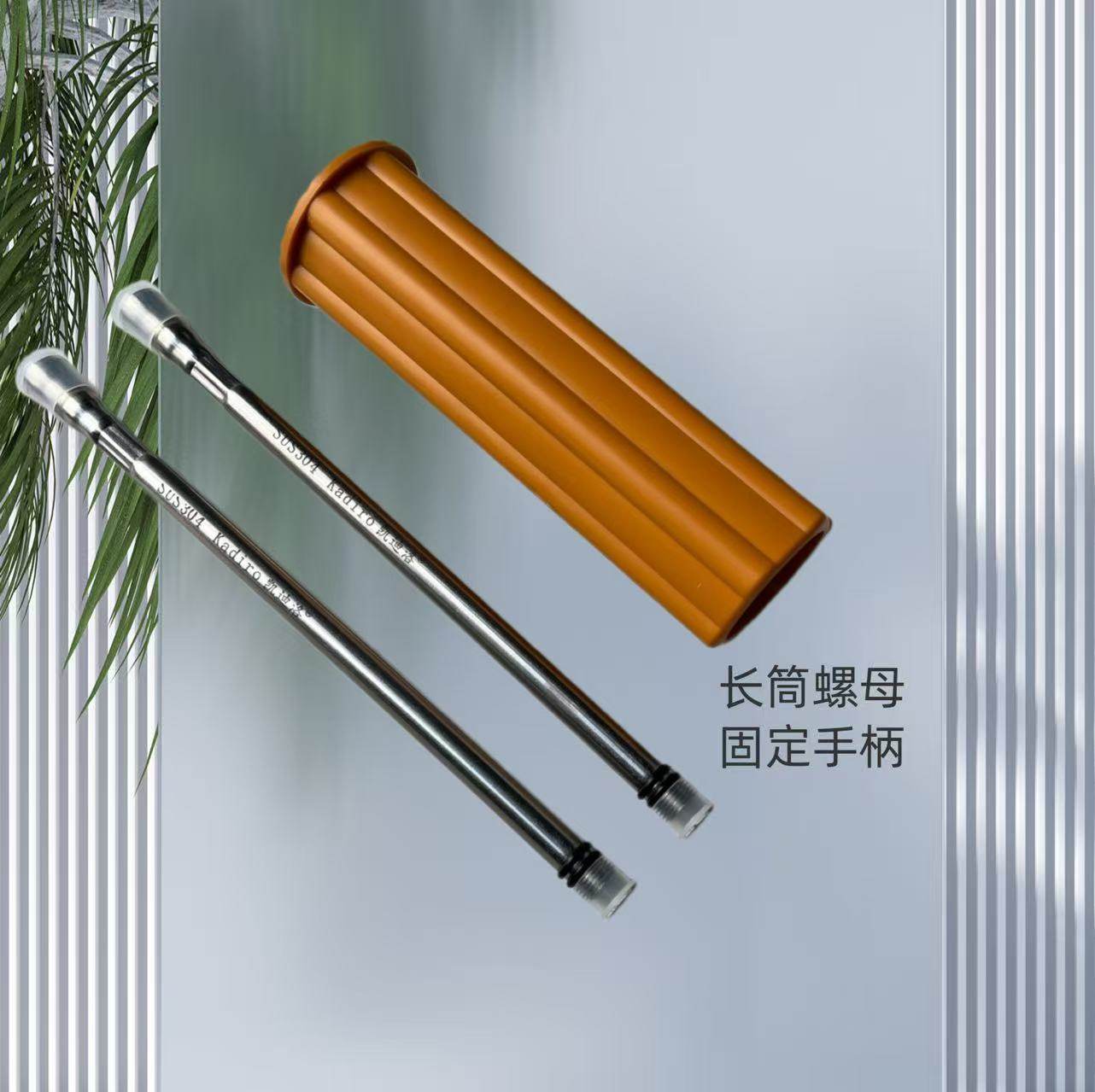304不锈钢立式冷热龙头加长接杆